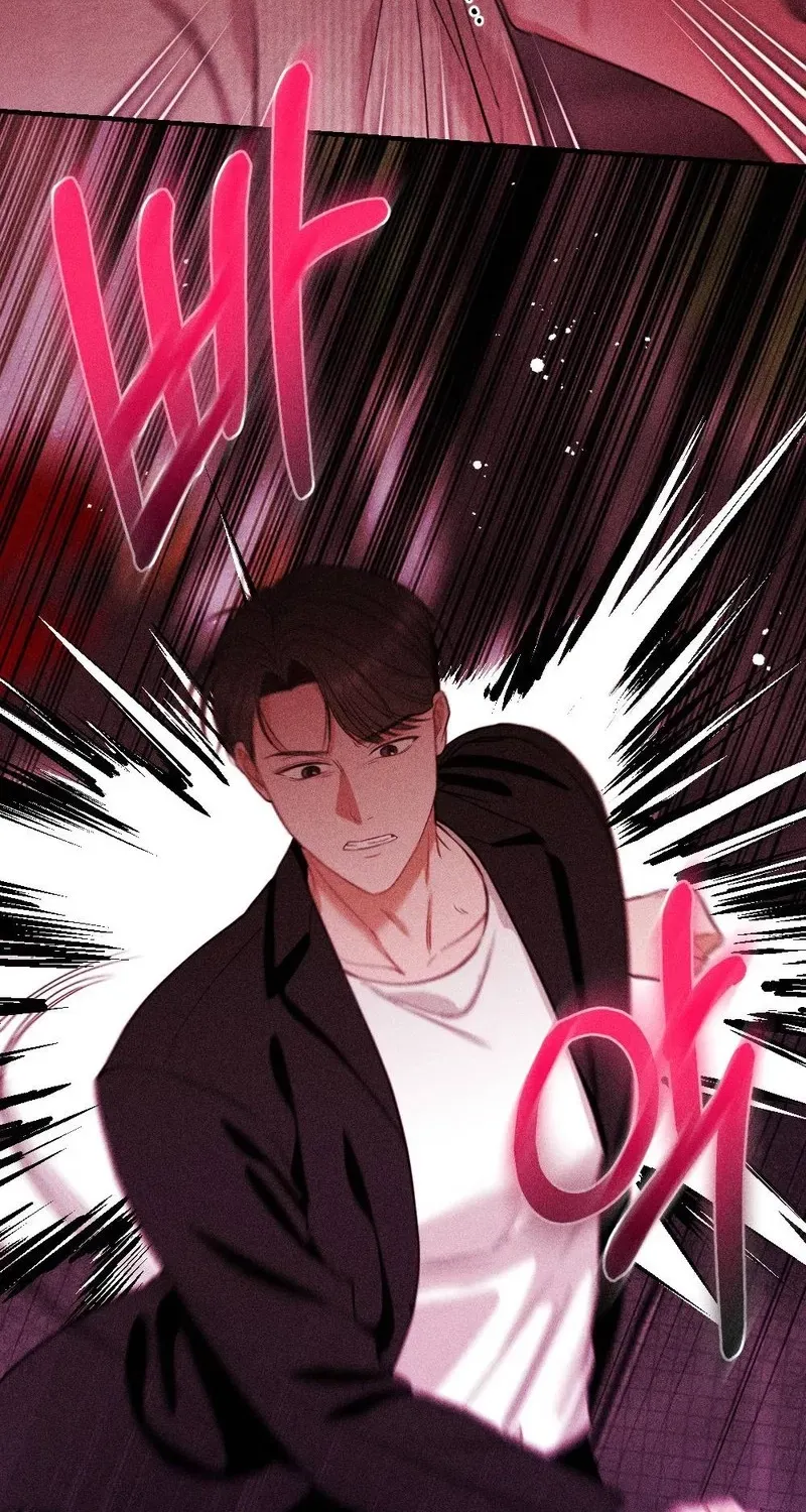 The Child I Secretly Gave Birth To Chapter 17 page 87 - 