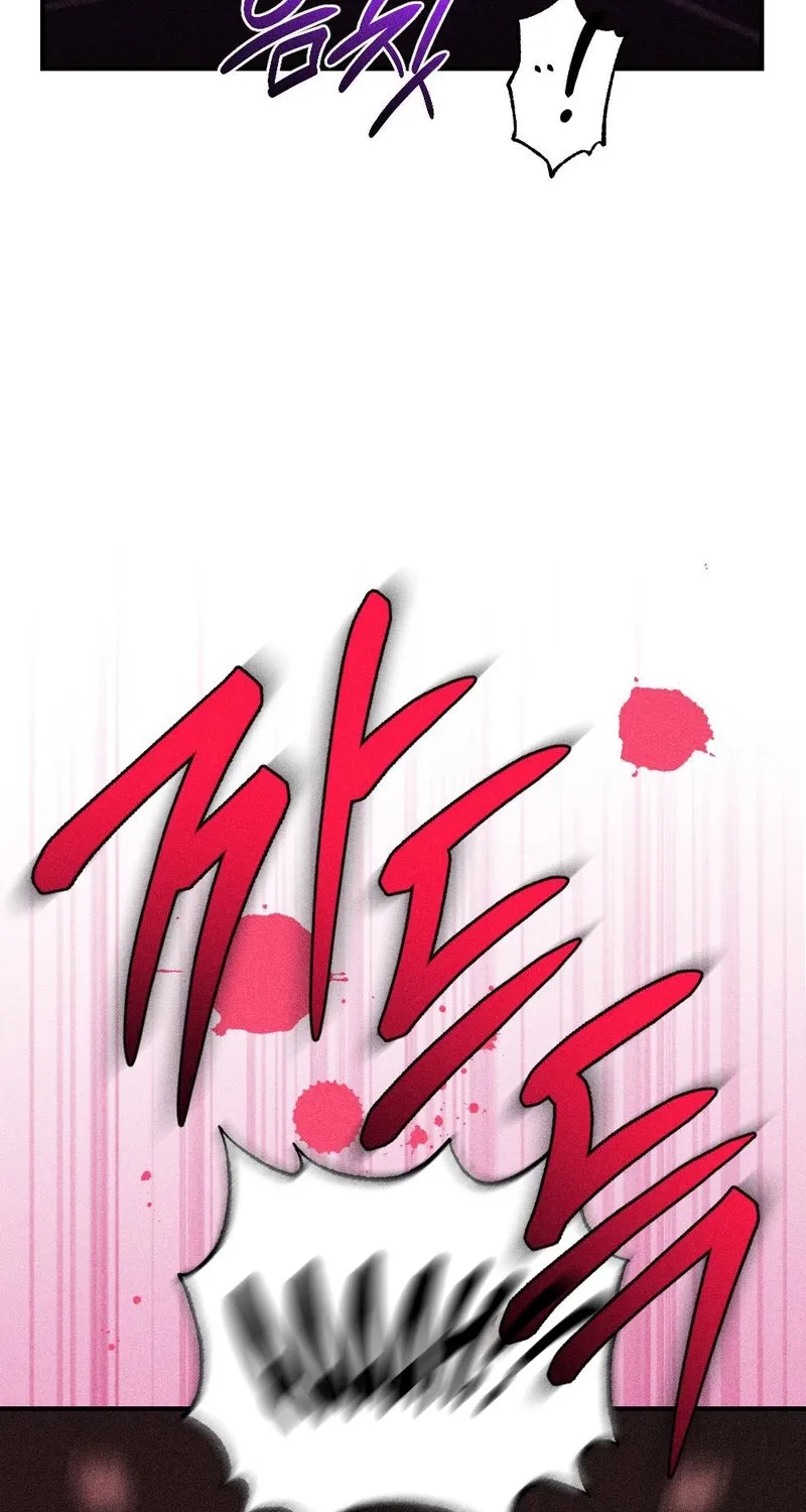The Child I Secretly Gave Birth To Chapter 17 page 92 - 