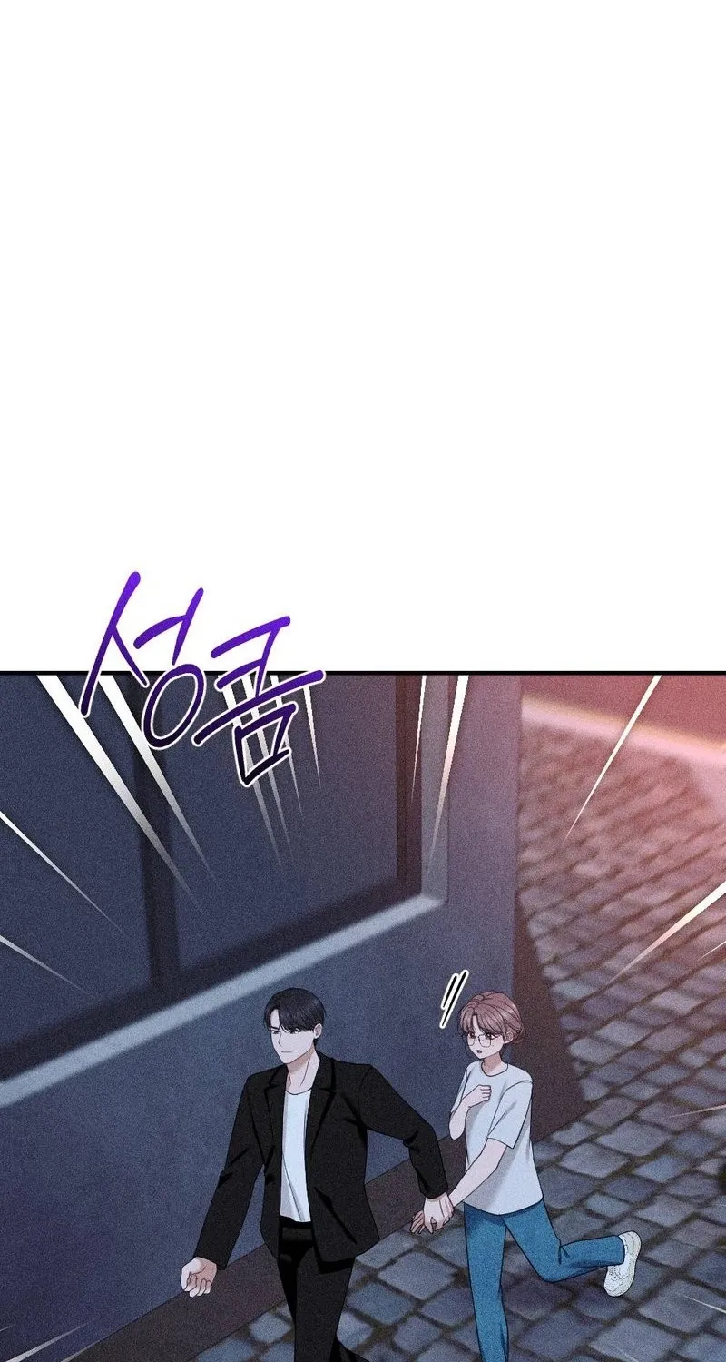 The Child I Secretly Gave Birth To Chapter 18 page 2 - 