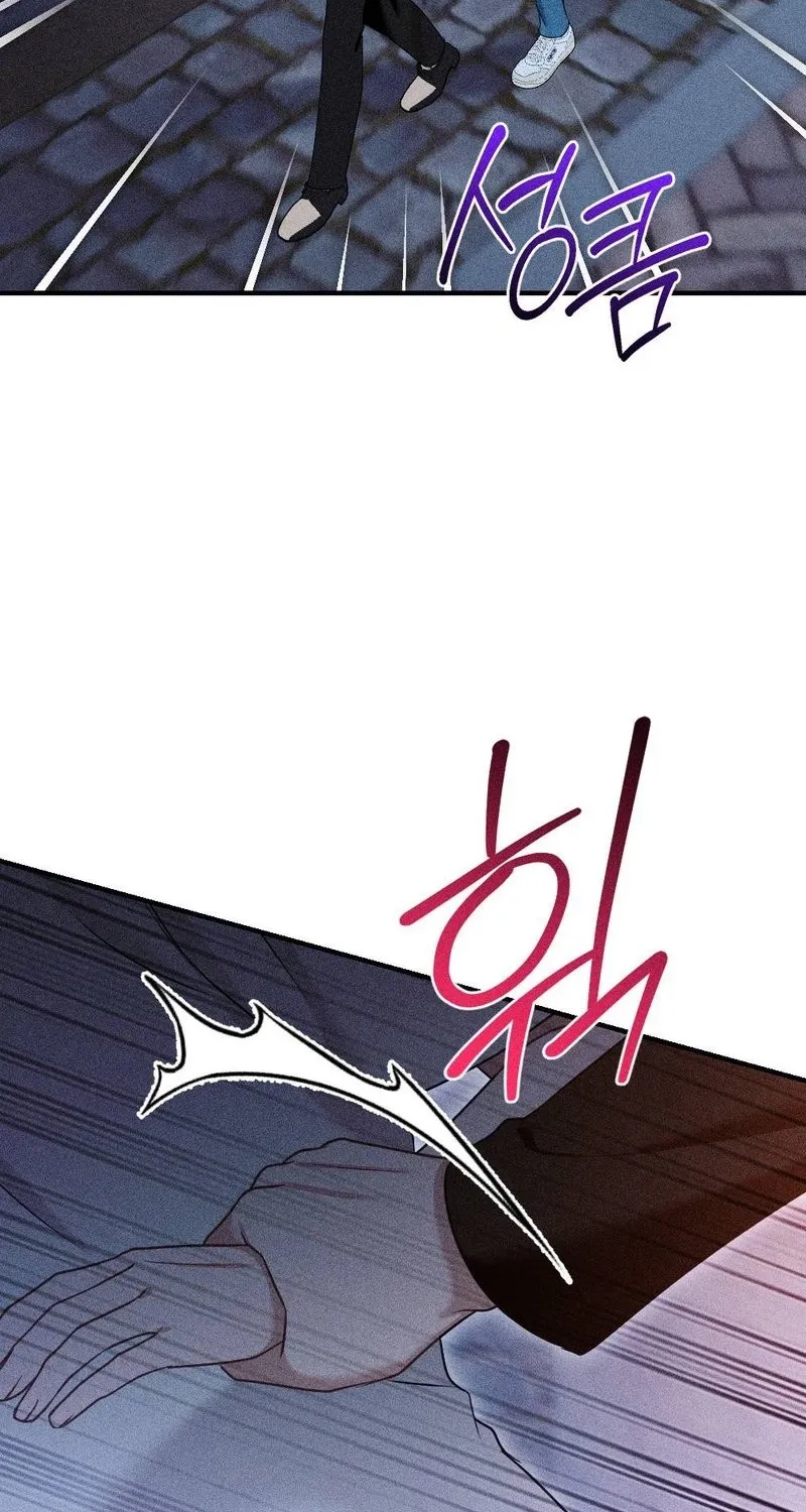 The Child I Secretly Gave Birth To Chapter 18 page 3 - 