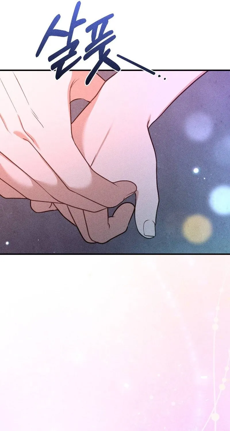 The Child I Secretly Gave Birth To Chapter 18 page 41 - 