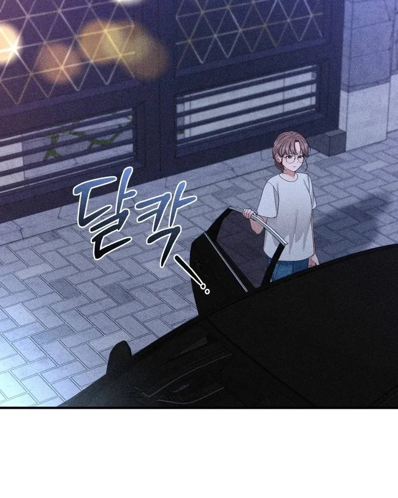 The Child I Secretly Gave Birth To Chapter 18 page 80 - 