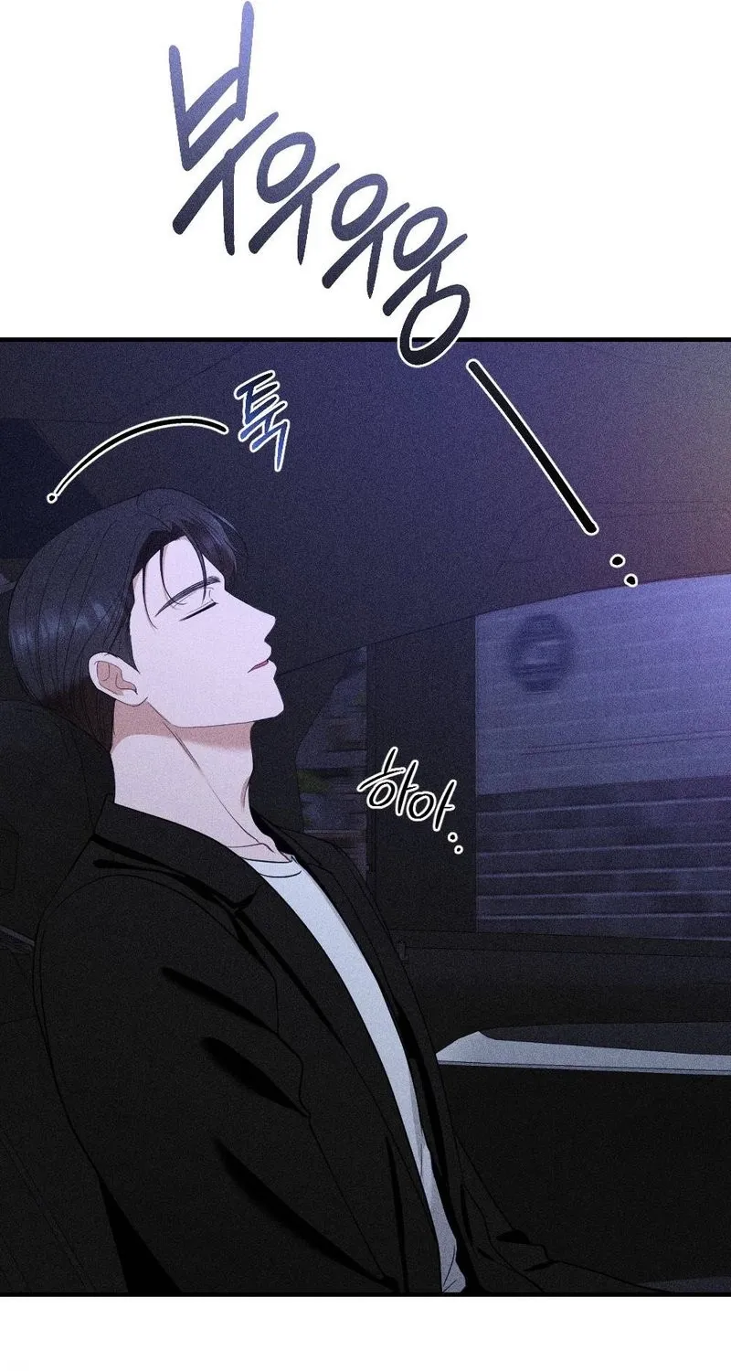 The Child I Secretly Gave Birth To Chapter 18 page 91 - 