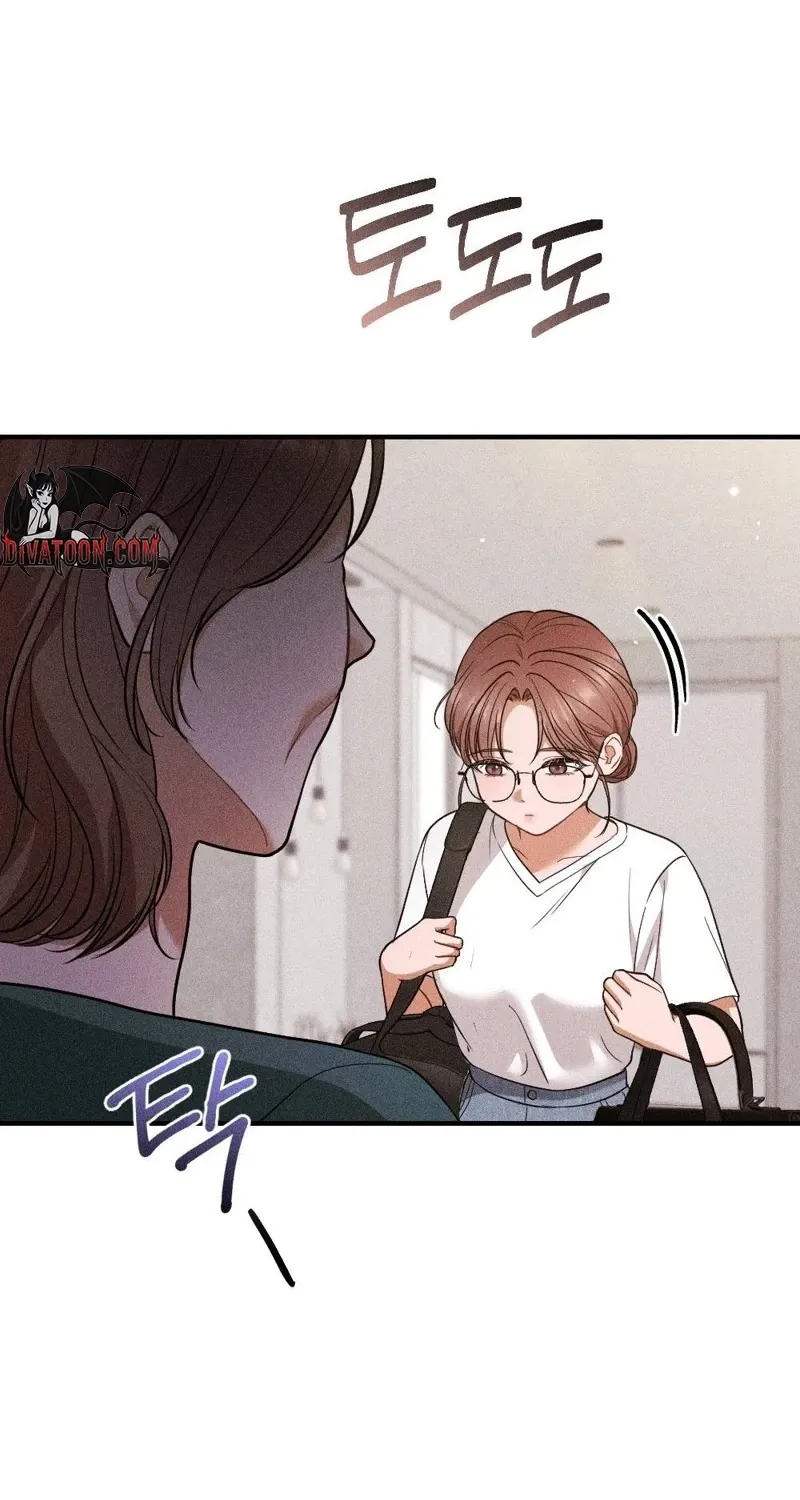 The Child I Secretly Gave Birth To Chapter 2 page 76 - 