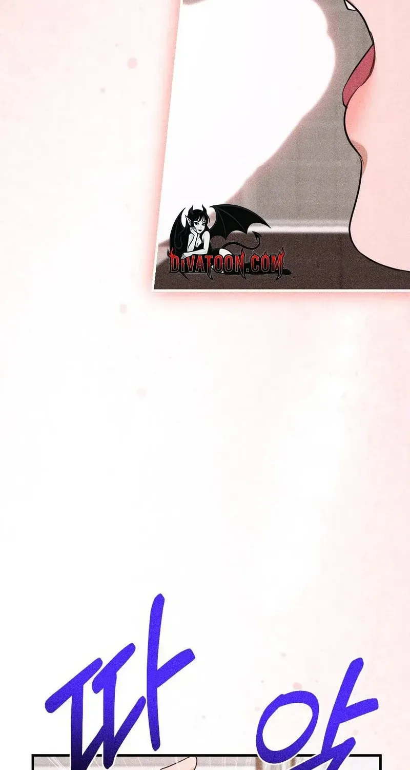 The Child I Secretly Gave Birth To Chapter 22 page 13 - 