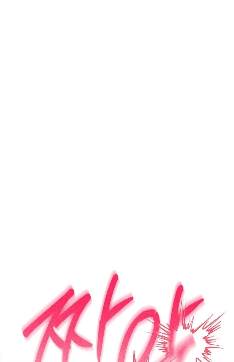 The Child I Secretly Gave Birth To Chapter 23 page 2 - 