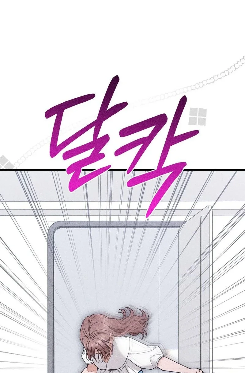 The Child I Secretly Gave Birth To Chapter 23 page 113 - 