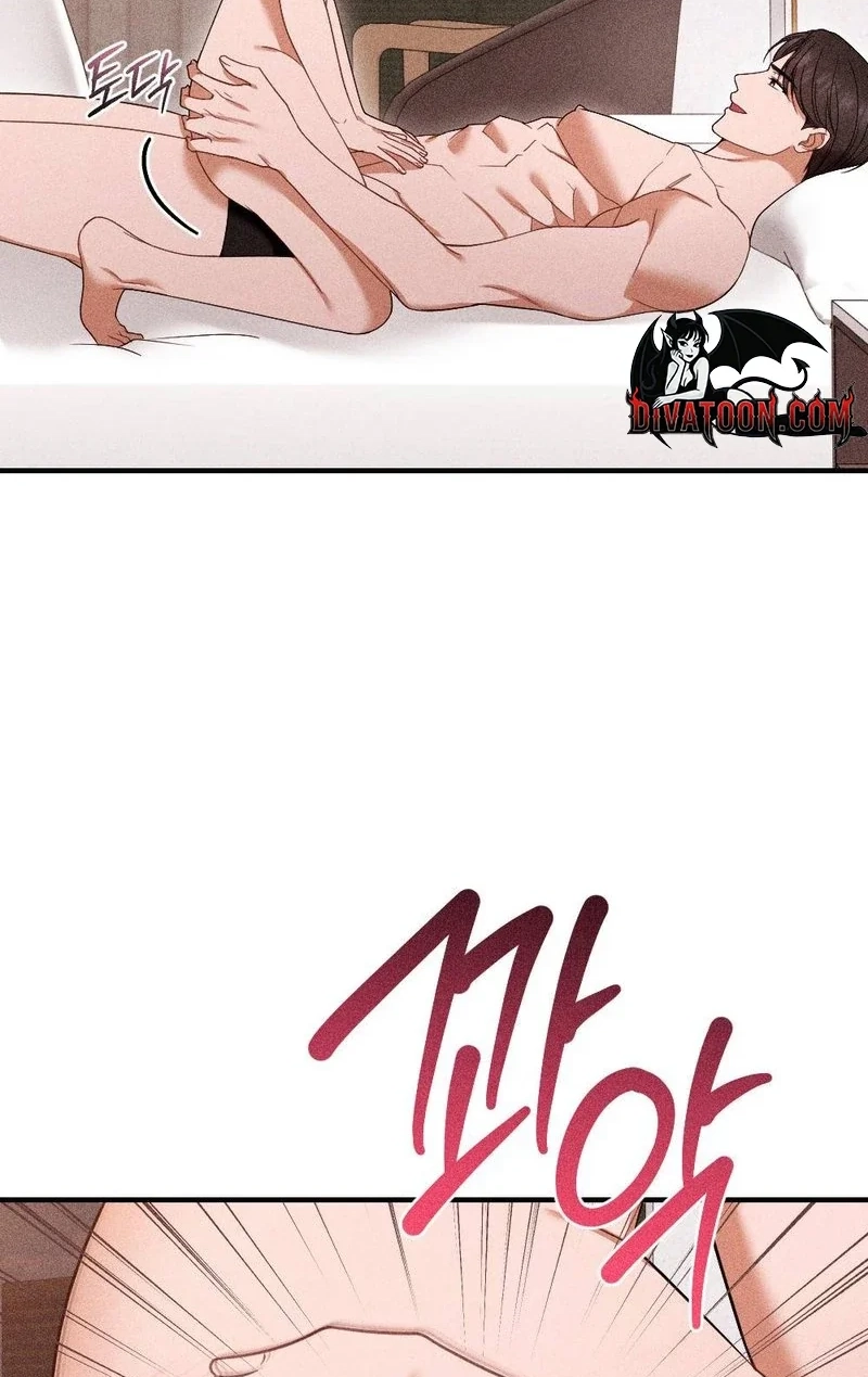 The Child I Secretly Gave Birth To Chapter 23 page 14 - 