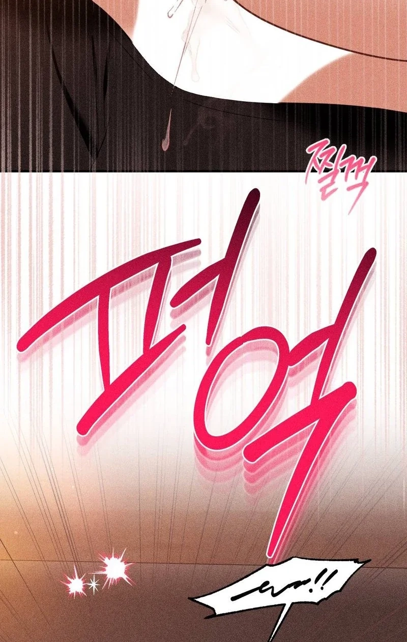 The Child I Secretly Gave Birth To Chapter 23 page 23 - 