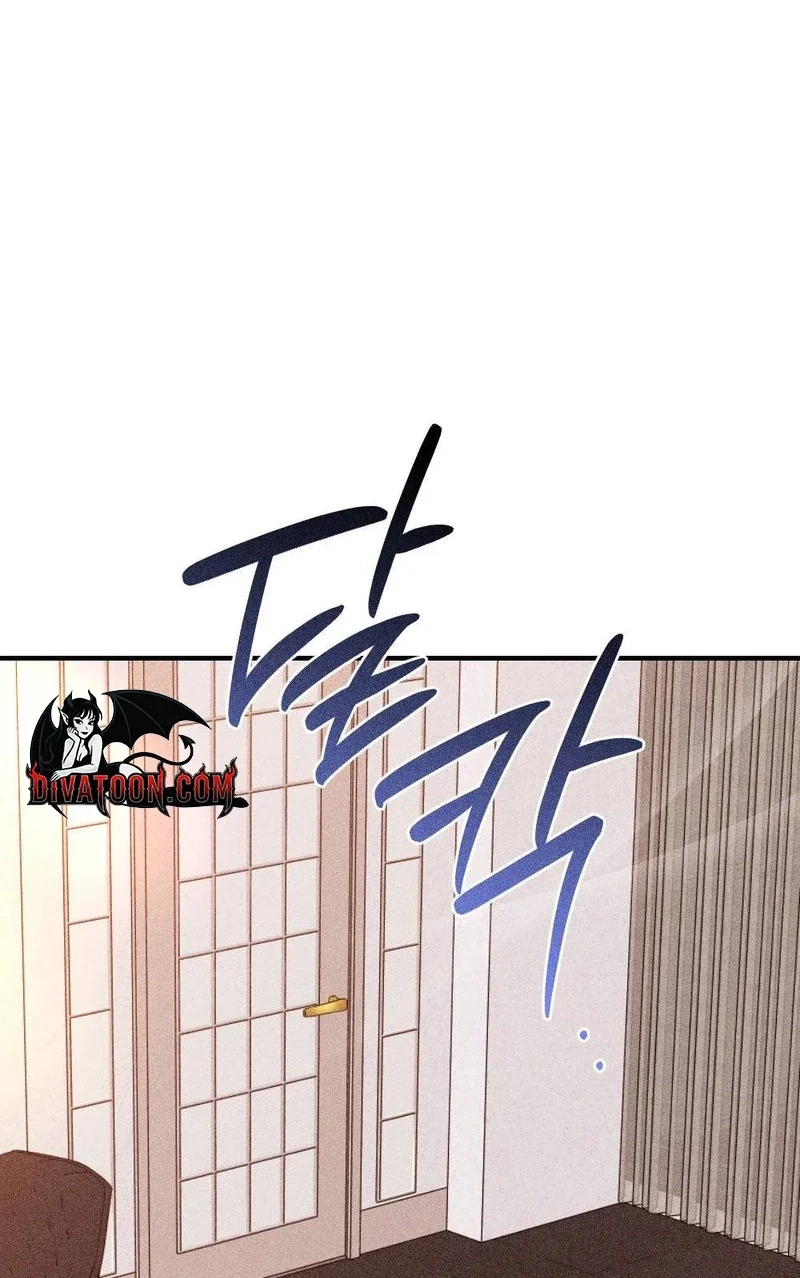 The Child I Secretly Gave Birth To Chapter 23 page 54 - 