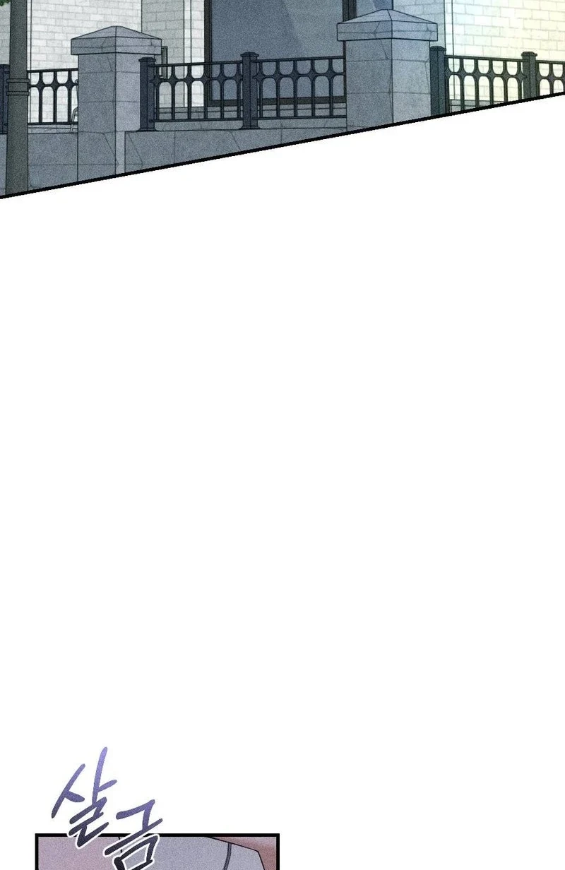 The Child I Secretly Gave Birth To Chapter 23 page 62 - 