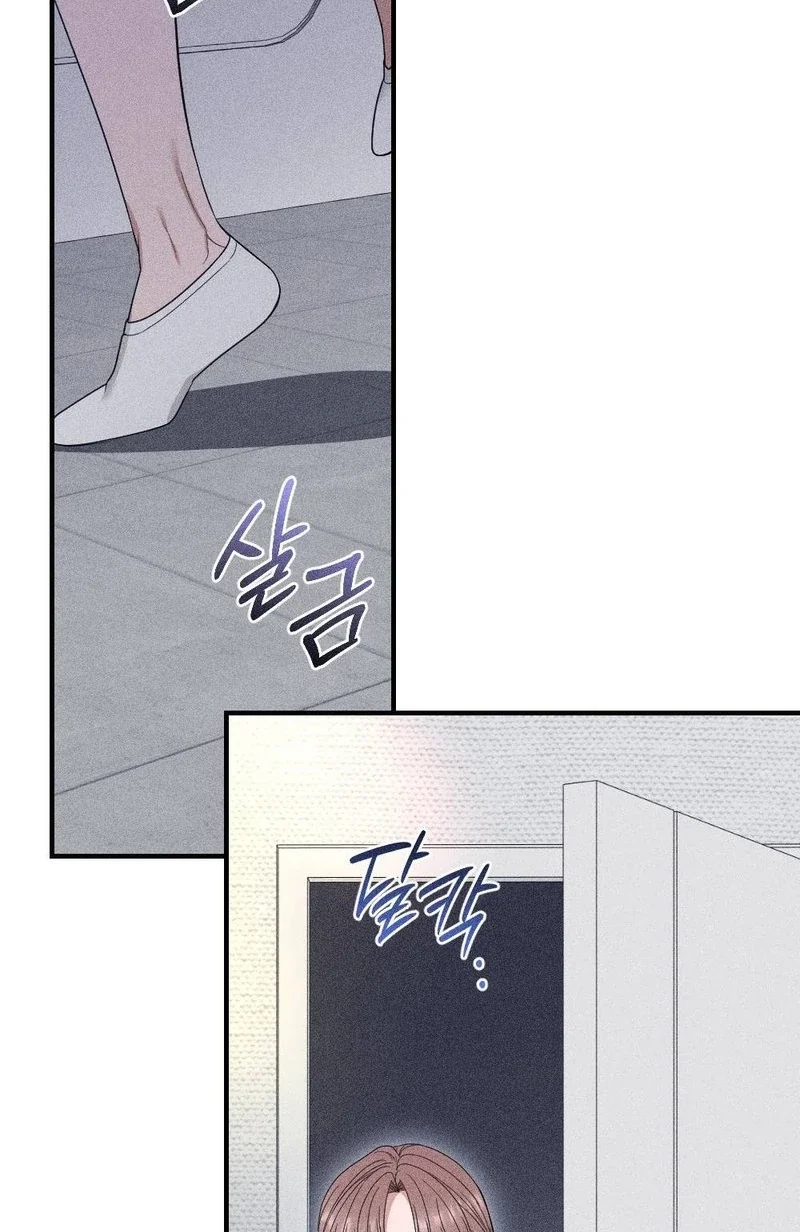 The Child I Secretly Gave Birth To Chapter 23 page 63 - 