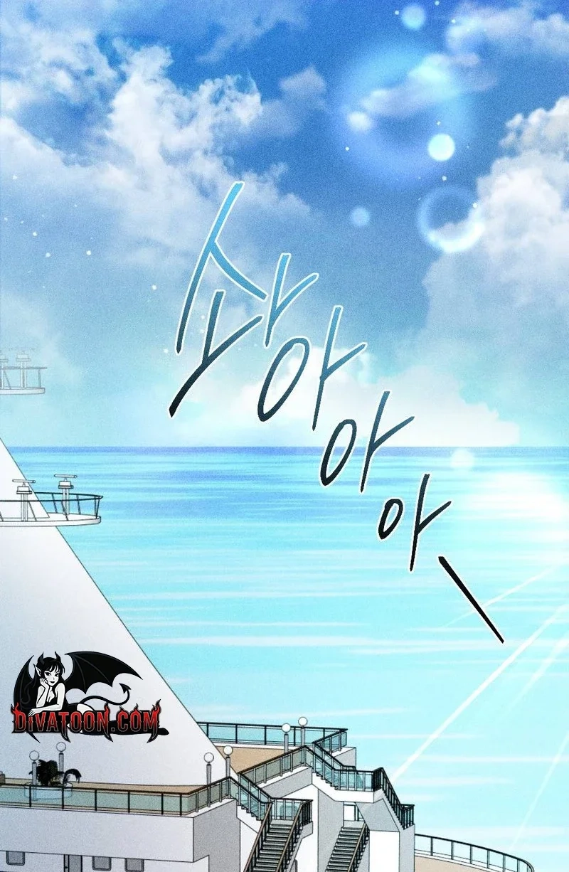 The Child I Secretly Gave Birth To Chapter 23 page 83 - 