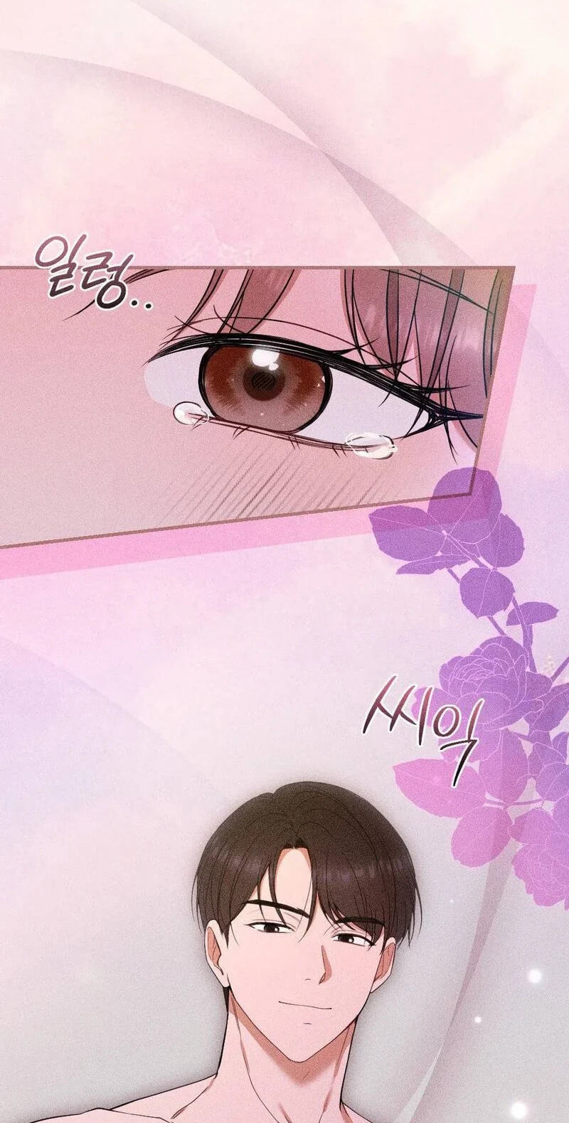 The Child I Secretly Gave Birth To Chapter 25 page 47 - 