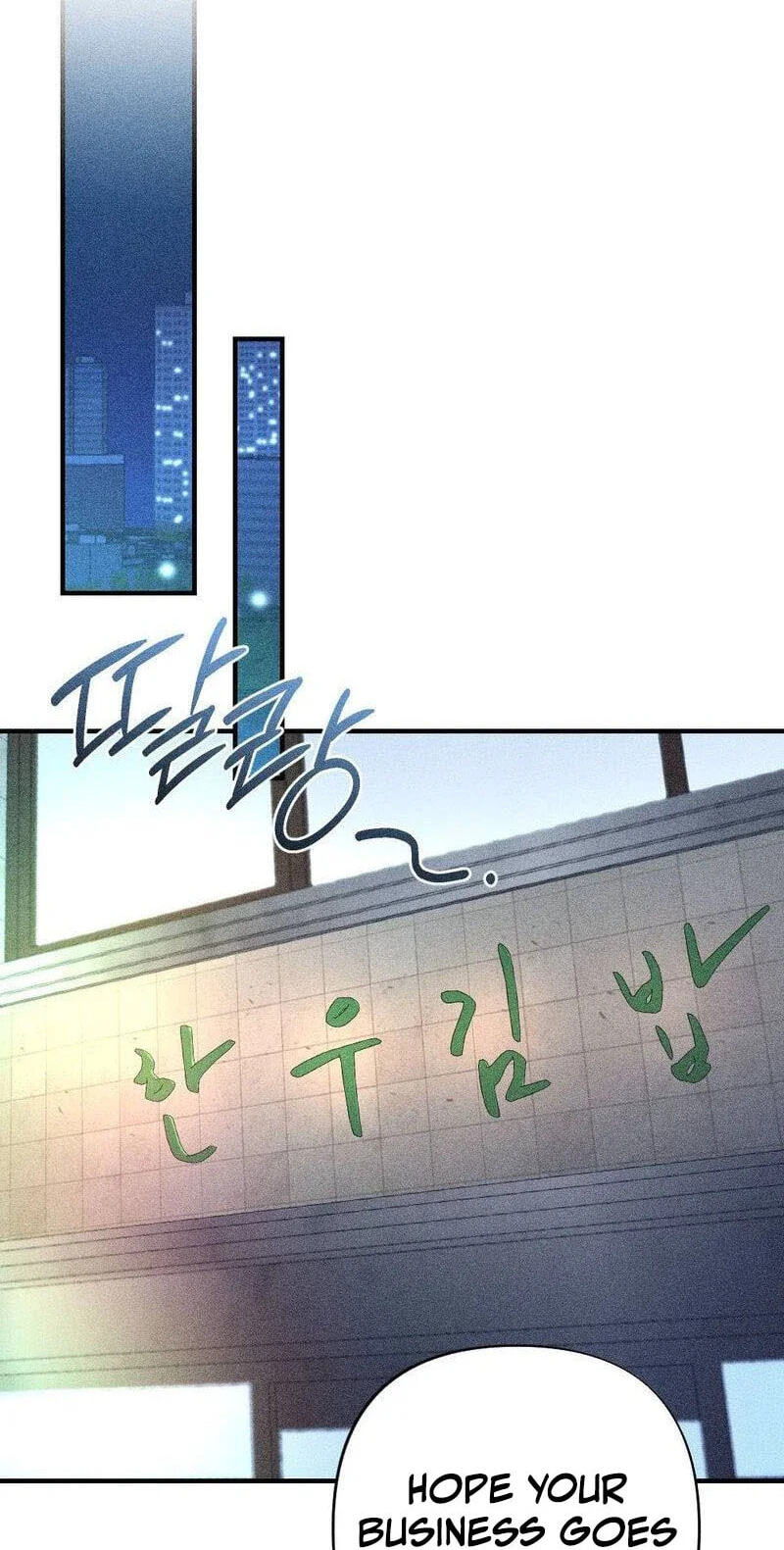 The Child I Secretly Gave Birth To Chapter 26 page 78 - 