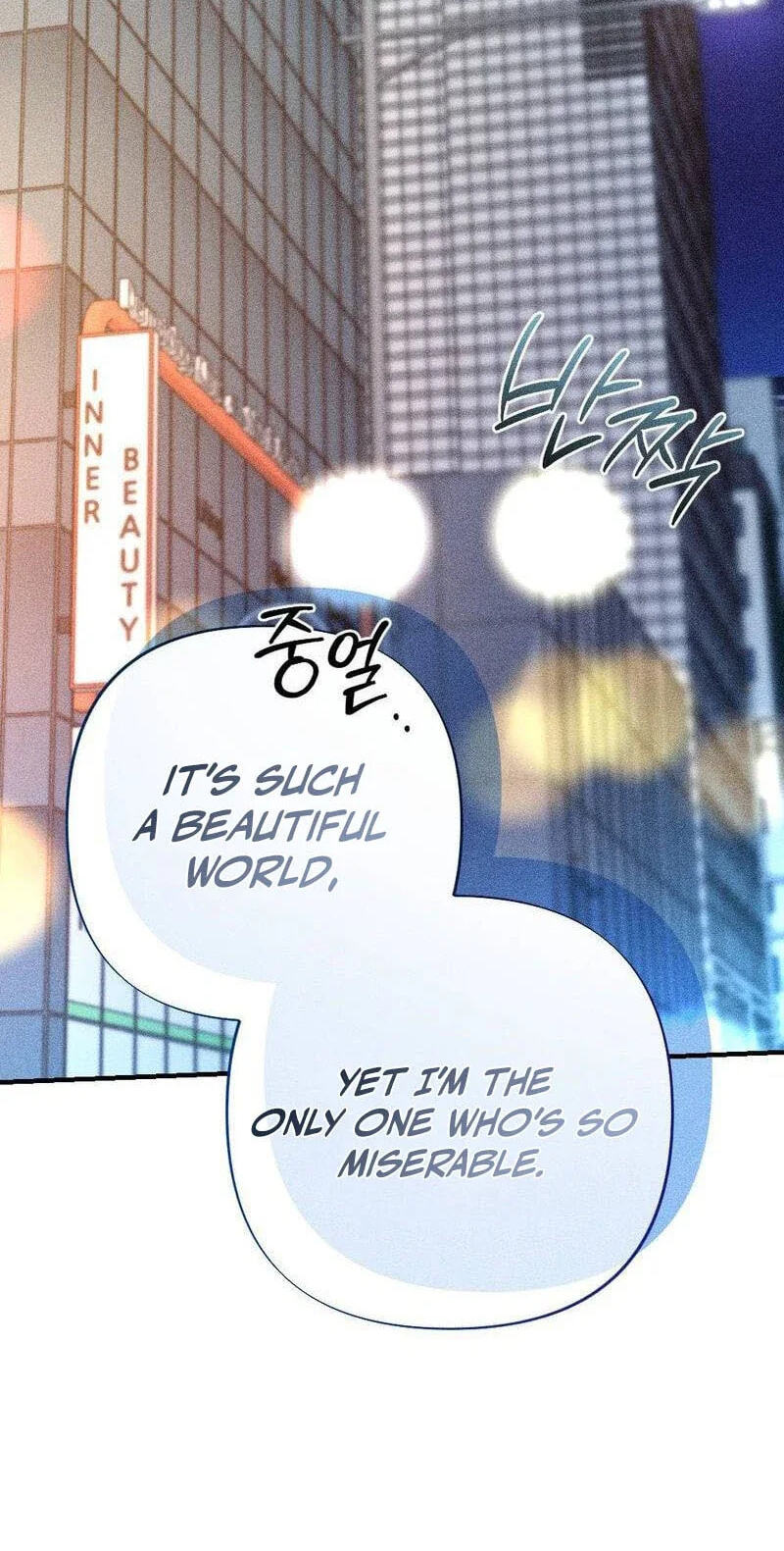 The Child I Secretly Gave Birth To Chapter 26 page 83 - 