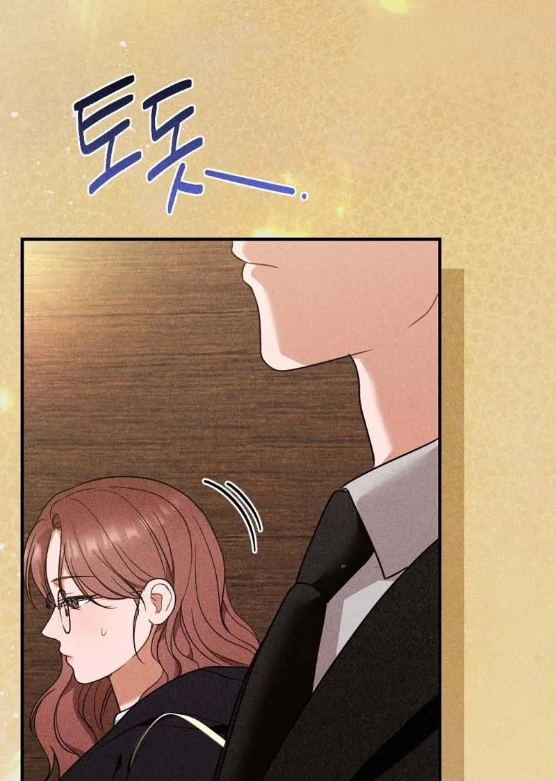The Child I Secretly Gave Birth To Chapter 3 page 100 - 