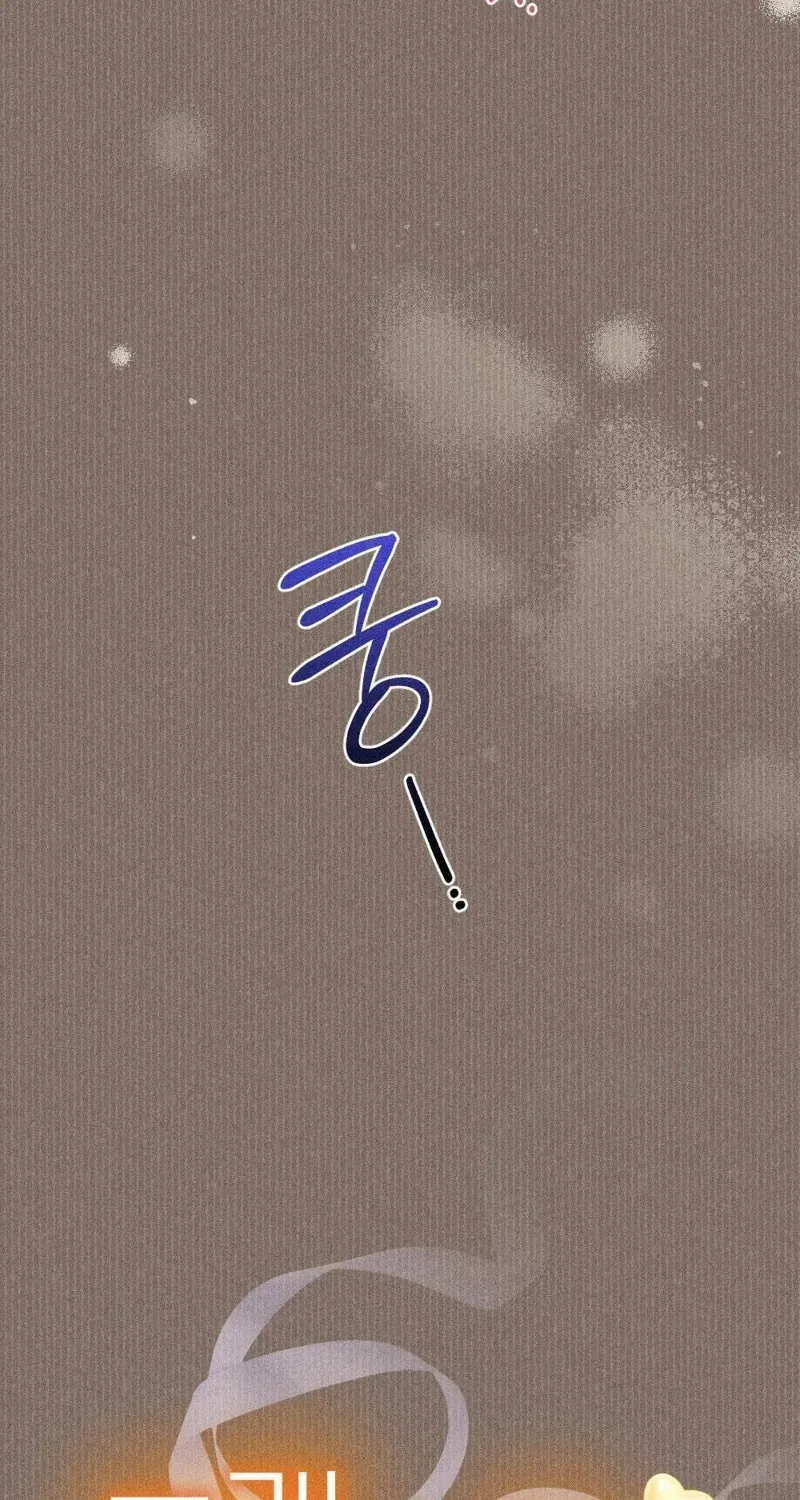The Child I Secretly Gave Birth To Chapter 4 page 18 - 
