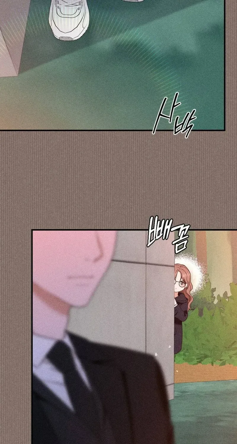 The Child I Secretly Gave Birth To Chapter 4 page 20 - 