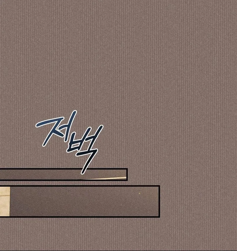 The Child I Secretly Gave Birth To Chapter 4 page 10 - 