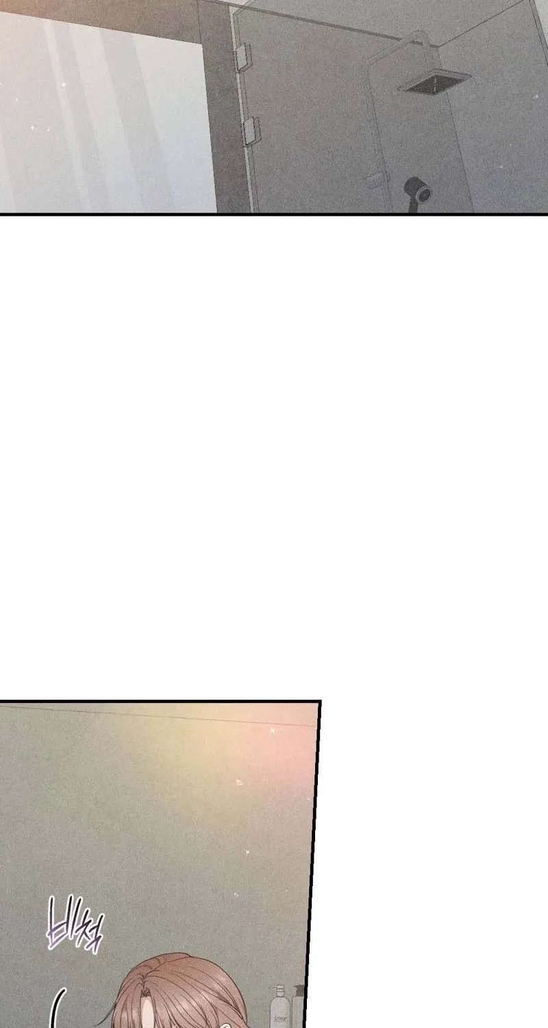 The Child I Secretly Gave Birth To Chapter 5 page 88 - 