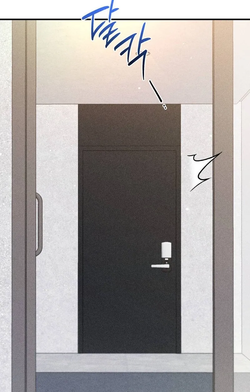 The Child I Secretly Gave Birth To Chapter 6 page 15 - 