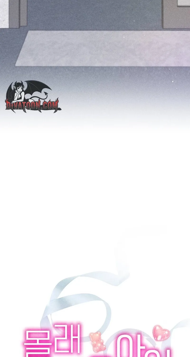 The Child I Secretly Gave Birth To Chapter 6 page 16 - 
