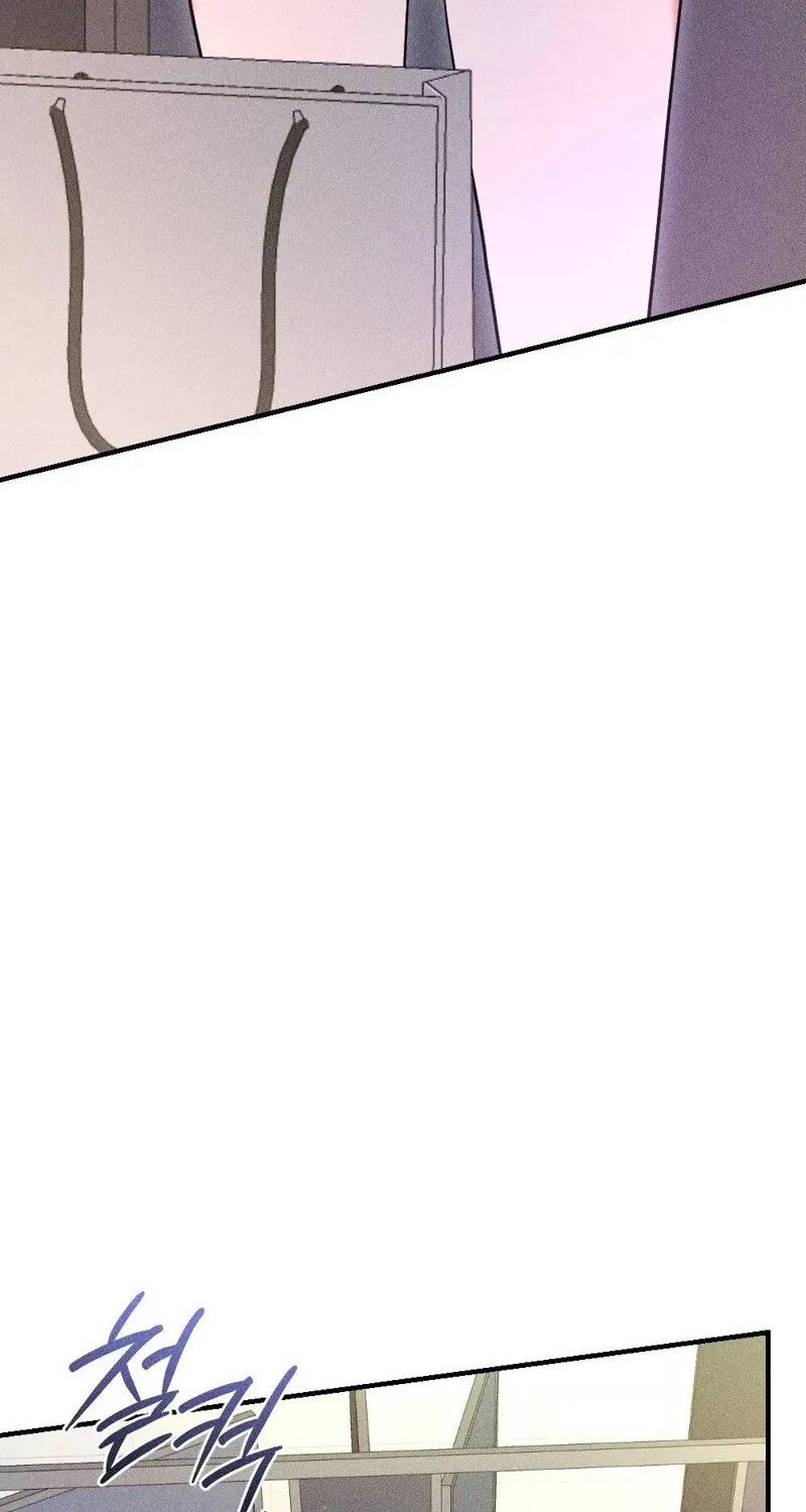 The Child I Secretly Gave Birth To Chapter 6 page 24 - 
