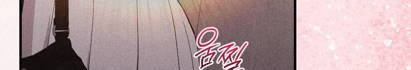 The Child I Secretly Gave Birth To Chapter 6 page 66 - 