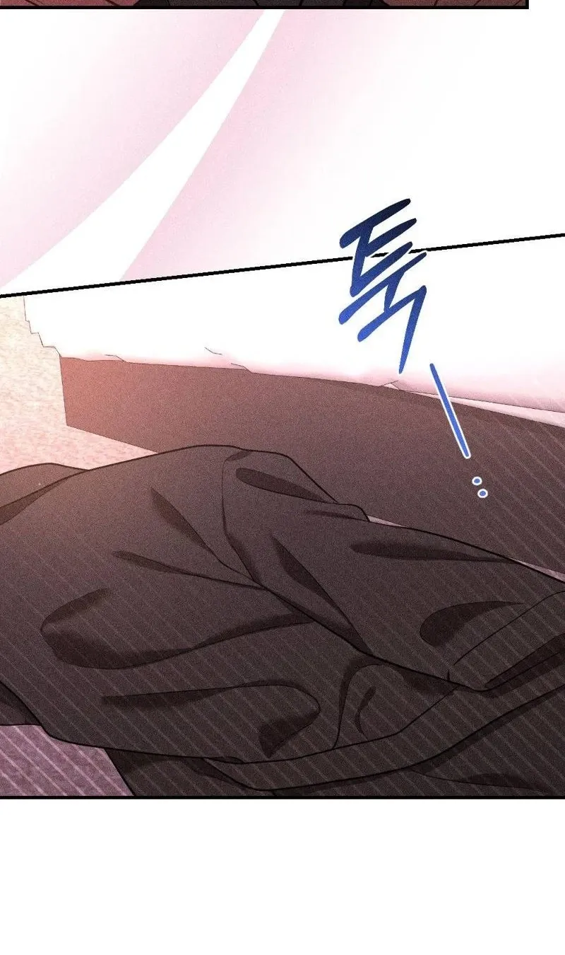 The Child I Secretly Gave Birth To Chapter 8 page 15 - 