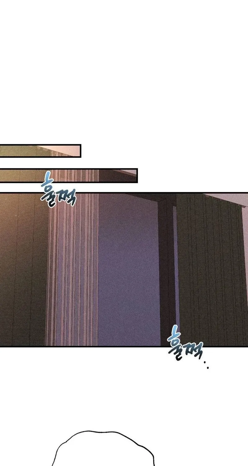 The Child I Secretly Gave Birth To Chapter 8 page 84 - 
