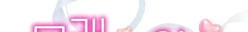 The Child I Secretly Gave Birth To Chapter 9 page 28 - 