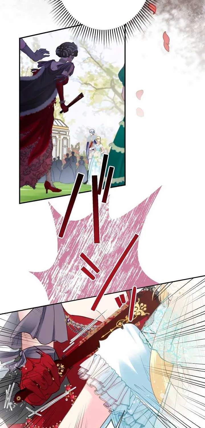 The Child of Sin is the Beloved Bride of the Ice Lion Chapter 1 page 18 - 