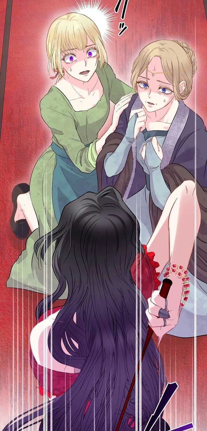The Child of Sin is the Beloved Bride of the Ice Lion Chapter 1 page 46 - 