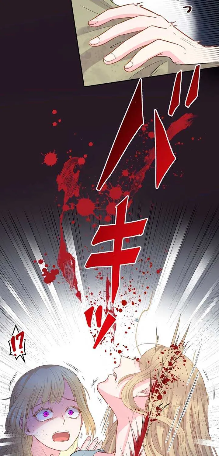 The Child of Sin is the Beloved Bride of the Ice Lion Chapter 1 page 97 - 