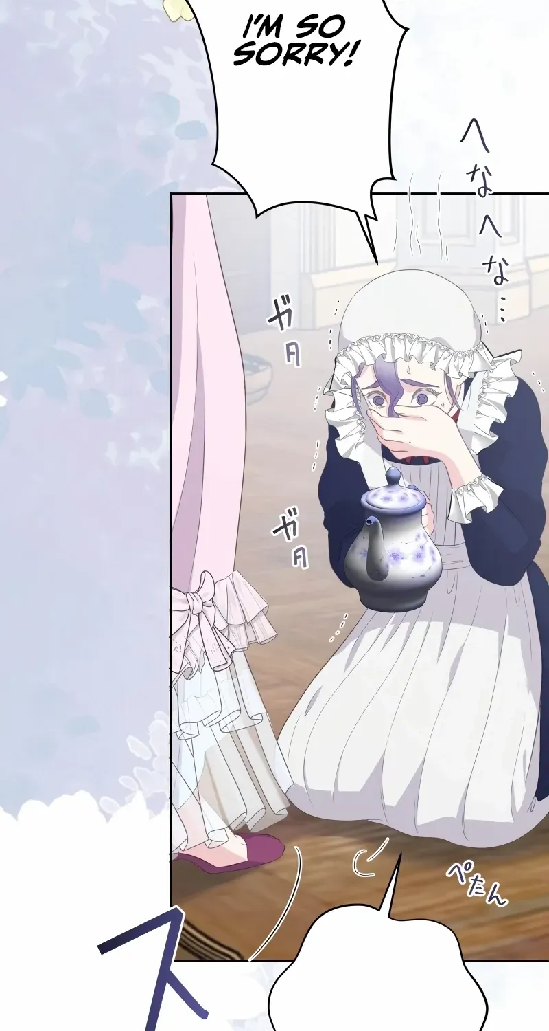 The Child of Sin is the Beloved Bride of the Ice Lion Chapter 11 page 43 - 