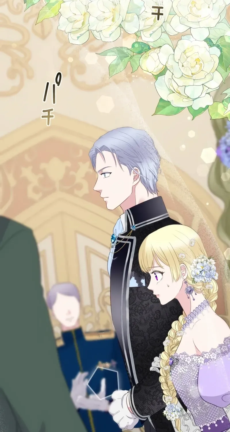 The Child of Sin is the Beloved Bride of the Ice Lion Chapter 11 page 6 - 