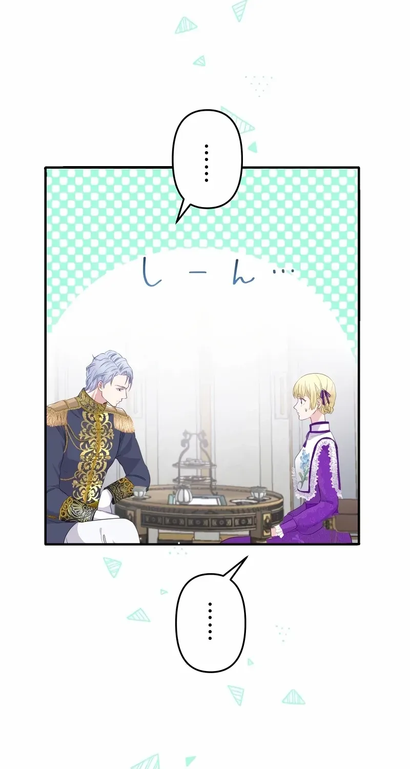 The Child of Sin is the Beloved Bride of the Ice Lion Chapter 13 page 62 - 