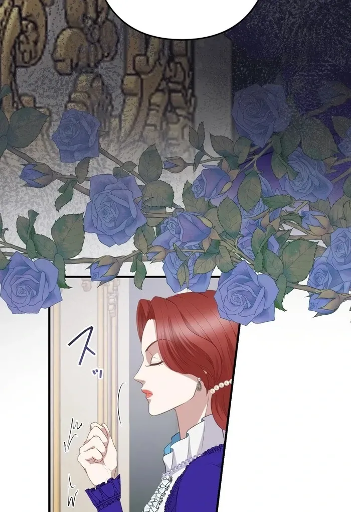 The Child of Sin is the Beloved Bride of the Ice Lion Chapter 14 page 17 - 