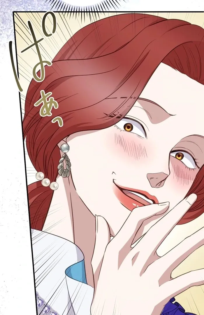 The Child of Sin is the Beloved Bride of the Ice Lion Chapter 14 page 35 - 