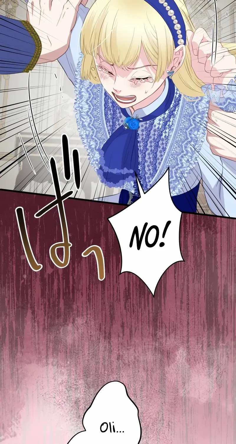 The Child of Sin is the Beloved Bride of the Ice Lion Chapter 15 page 80 - 