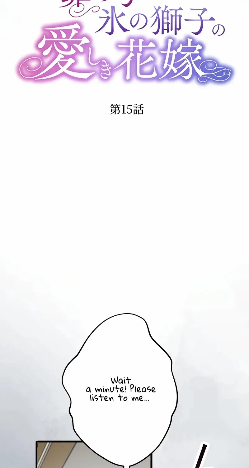 The Child of Sin is the Beloved Bride of the Ice Lion Chapter 15 page 90 - 