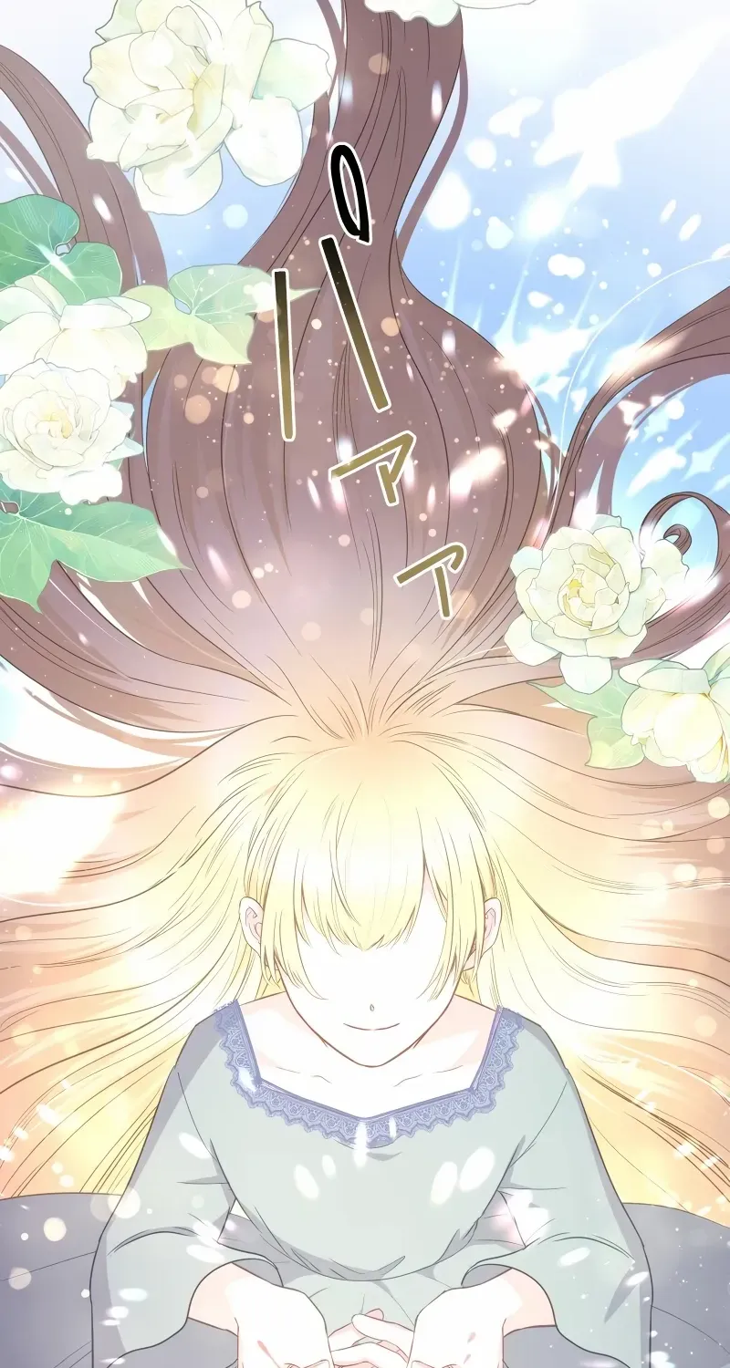 The Child of Sin is the Beloved Bride of the Ice Lion Chapter 17 page 25 - 