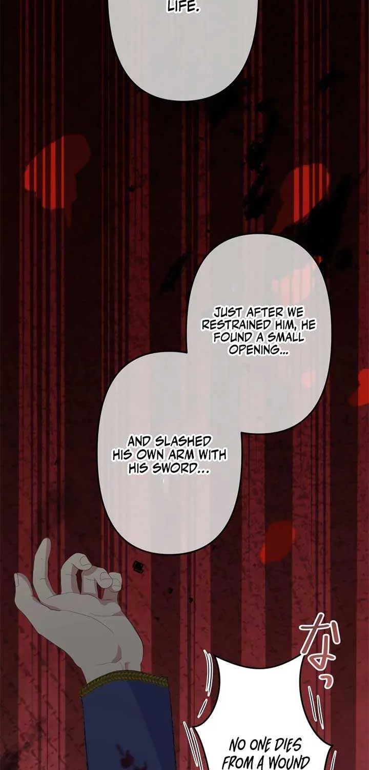 The Child of Sin is the Beloved Bride of the Ice Lion Chapter 19 page 18 - 