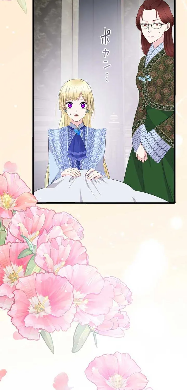 The Child of Sin is the Beloved Bride of the Ice Lion Chapter 19 page 75 - 