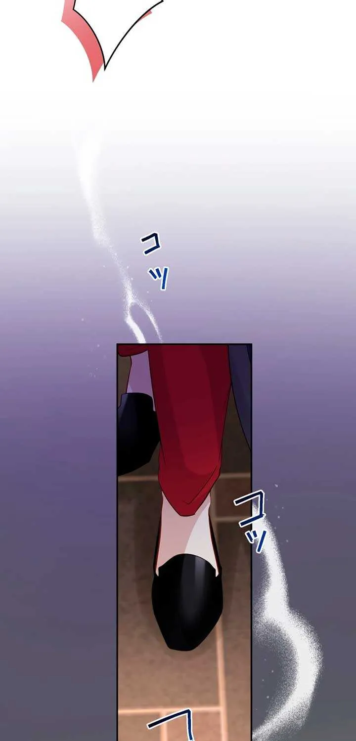 The Child of Sin is the Beloved Bride of the Ice Lion Chapter 2 page 7 - 