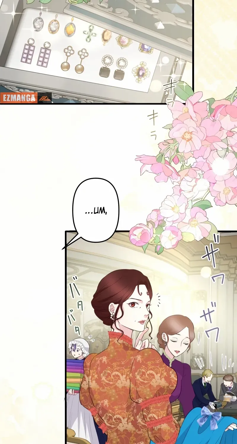 The Child of Sin is the Beloved Bride of the Ice Lion Chapter 20 page 4 - 