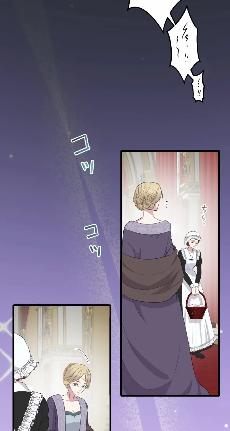 The Child of Sin is the Beloved Bride of the Ice Lion Chapter 21 page 13 - 