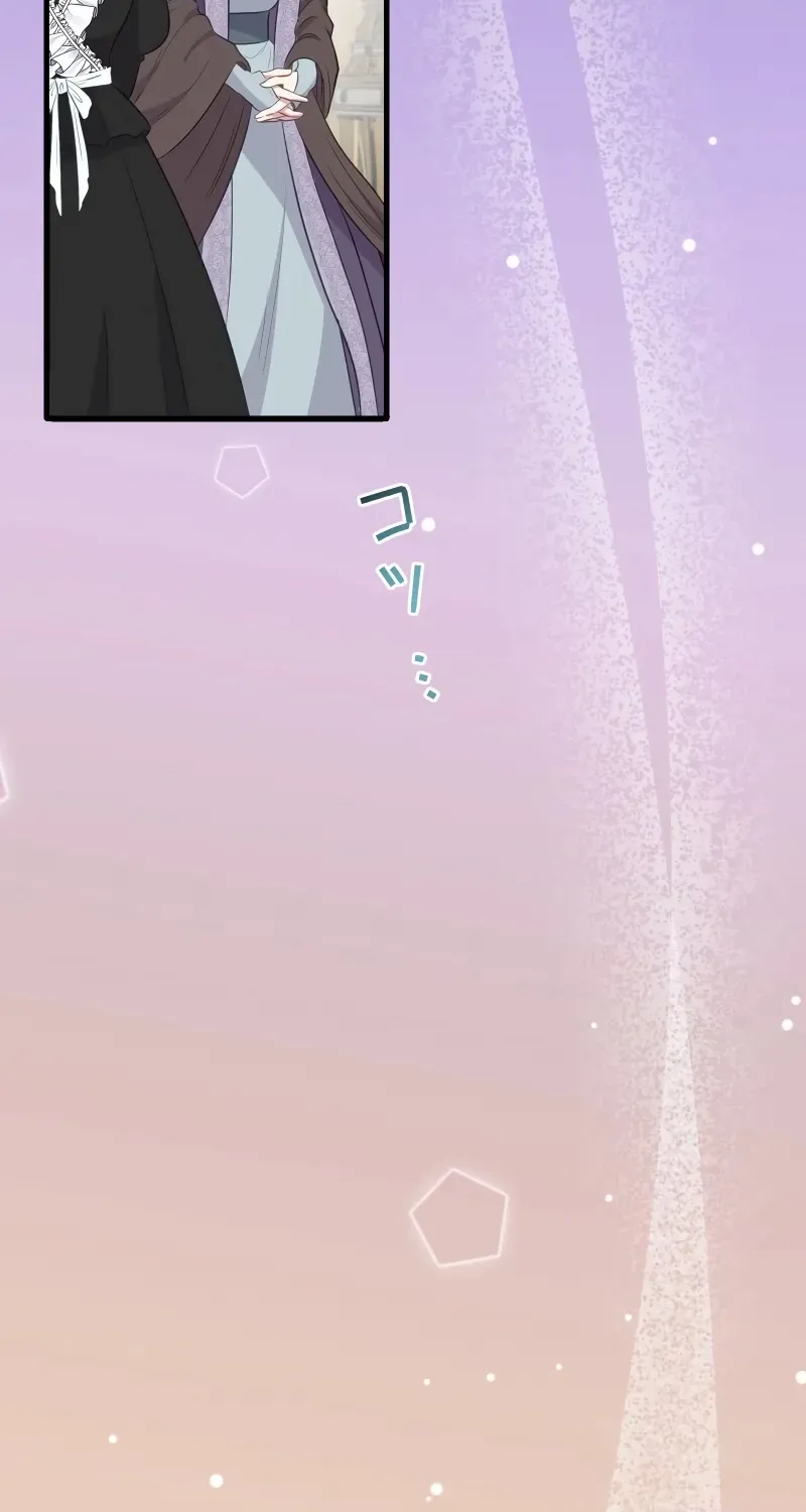 The Child of Sin is the Beloved Bride of the Ice Lion Chapter 21 page 14 - 