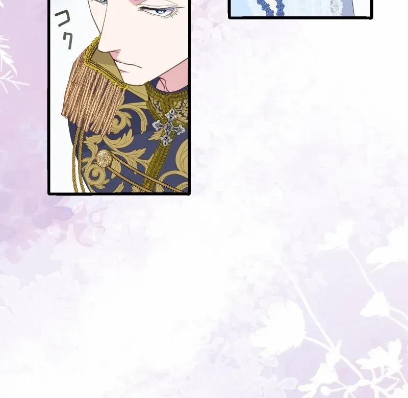 The Child of Sin is the Beloved Bride of the Ice Lion Chapter 22 page 31 - 
